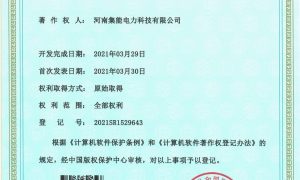 河南能碳一体化管理平台相关推荐缩略图