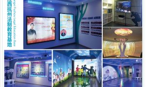 江西展厅智能中控设计找鸿光数字展厅设计缩略图