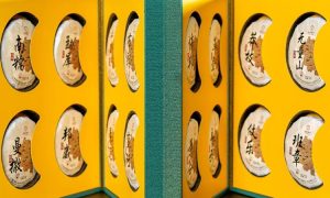 普洱昌泰号七子饼茶企业产品介绍与选购指南缩略图
