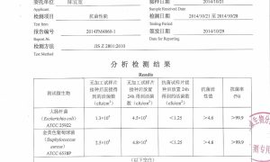 2025广州新房除甲醛 入住前空气洁净方案缩略图