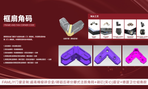 上海门窗性价比参考及实际应用经验分享缩略图
