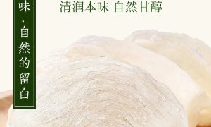 吉林补食材厂家多店同供品质可靠缩略图