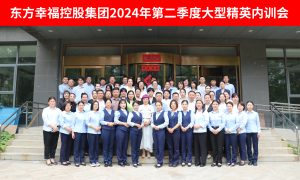 西安专业月子中心加盟如何选 东方爱堡国际移动月子会所助力参考缩略图