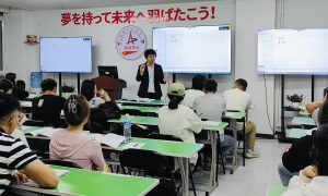 通辽高中日语及考研日语培训信息参考缩略图