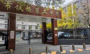 政府大院老旧升降柱翻新改造服务哪家靠谱缩略图