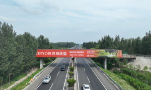 2026山东户外大牌公司哪家靠谱缩略图