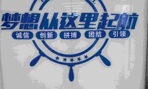 通州厂区长期保洁托管助力办公生产环境整洁有序缩略图