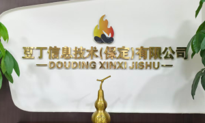 保定正规GEO数字营销服务商优选指南缩略图