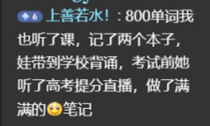 吉林人教版英语课专业选择参考及实用经验分享缩略图