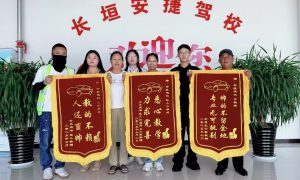 长垣市安捷驾校C1C2驾驶员培训缩略图