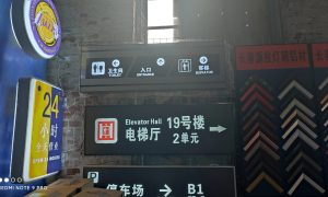 四平LED灯箱定制安装维修 省心之选缩略图