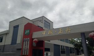 云南诃子饮料加工厂 原料加工服务场景缩略图