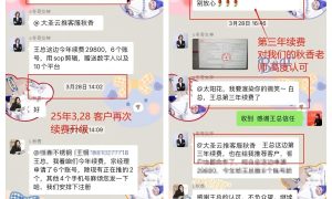 海南抖音拓客推广助力本地商户引流获客缩略图