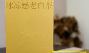 八马茶宁记集珍堂康平街店 品质茶叶之选缩略图