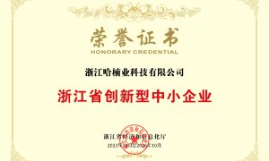 新乡双码道码盘选购参考指南缩略图