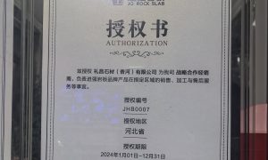 北京岩板厂家推荐 礼昌石材相关选择建议缩略图