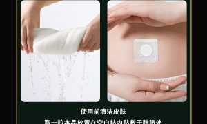 润世优选 玉溪逢善堂脐敷降糖丸供货厂家缩略图
