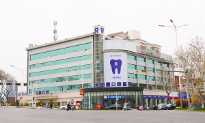 宝鸡口碑好的口腔机构 大团圆口腔参考缩略图