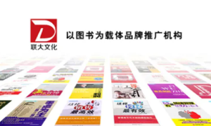 合规个人出书完整步骤与实用指南缩略图
