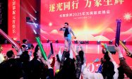 惠州年会庆典哪家机构可靠缩略图
