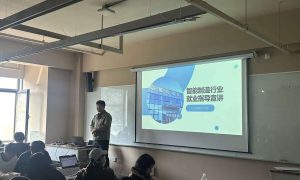 青岛工业机器人培训 山东宸翼自动化培训中心（青岛校区）可选缩略图