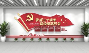 北京会务会展物料生产与落地服务缩略图