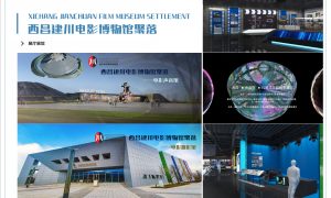 辽宁展厅布展服务的落地应用经验分享缩略图