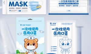 秦皇岛冶金车间KN95口罩实用推荐缩略图