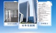 山东云智造科技企业服务内容及办公空间信息缩略图