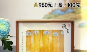 八马茶宁记集珍堂康平街店 吉林石斛选购参考缩略图