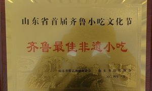 泰安土特产如何选 实用指南缩略图