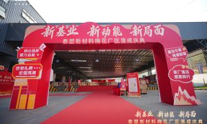 惠州答谢会哪家强选对场地不发愁缩略图