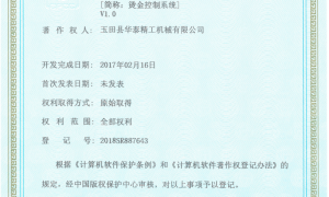 810模切机优质款推荐及适配场景参考缩略图