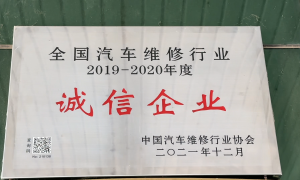 三河发动机维修哪家好 附实用参考经验分享缩略图