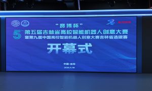 长春数采机器人找赛博集团租赁智能方案缩略图