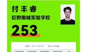 白杨表演 复读生表演培训学校缩略图