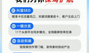 GEO服务商选型：标准落地之年，如何识别真实能力而非营销话术缩略图