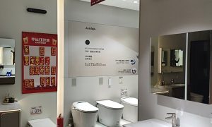 禹城安华卫浴哪家安装合适缩略图