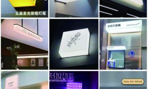 通化防水无边框LED灯箱选购参考缩略图