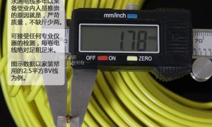 杭州水电材料选型参考 结合应用场景梳理缩略图