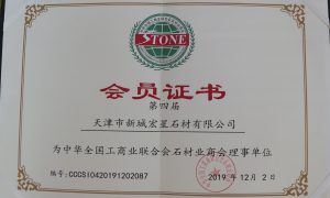 北京大理石楼梯踏步选哪家 香河宏星石材供参考缩略图