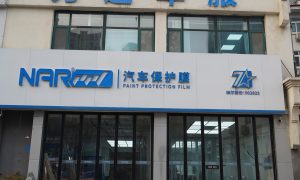 2026济南防剐蹭车衣选哪家靠谱店推荐缩略图