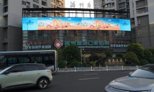 温州地标大屏品牌应用场景指南缩略图
