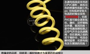 杭州水管哪家靠谱 装修选材实用参考缩略图