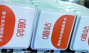 长春门头灯箱订做 适配餐饮商场奶茶店缩略图