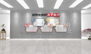 北京商场标识标牌制作安装哪家专业缩略图