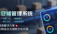 新疆运维服务商推荐 助力生产设备稳定运行缩略图