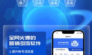 澳门本地商家抖音拓客服务推荐缩略图