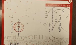 天津书法培训哪家适配日常学习需求缩略图