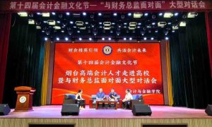 山东靠海环境好的大学实用选校参考缩略图